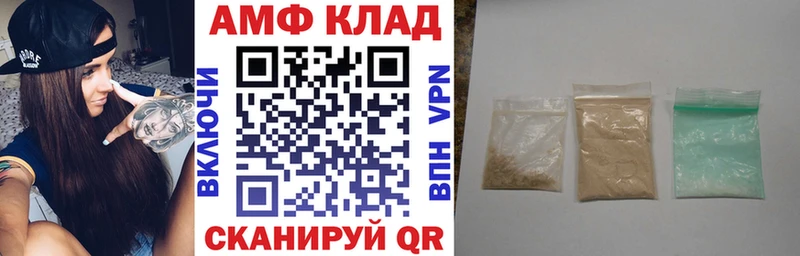 Купить где  Приозерск  Амфетамин Premium 