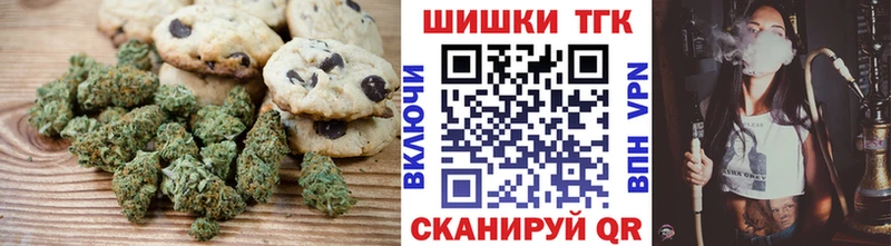 Canna-Cookies конопля  Купить где  Приозерск 