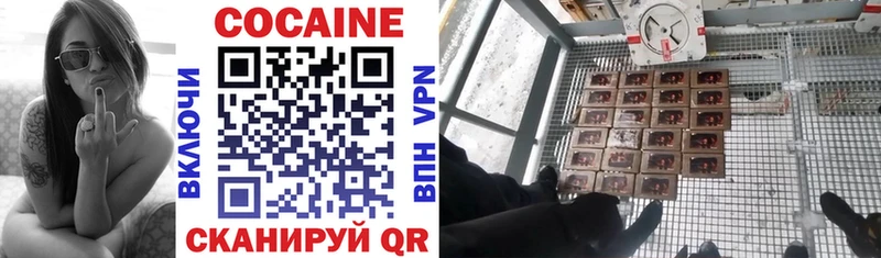 Cocaine Эквадор Приозерск