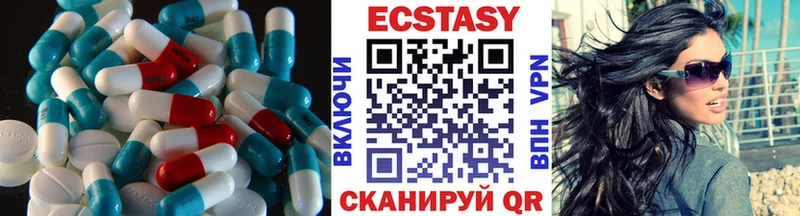 Ecstasy mix  Купить закладки  Приозерск 