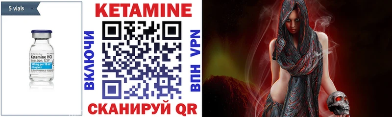 Купить  Приозерск  КЕТАМИН ketamine 