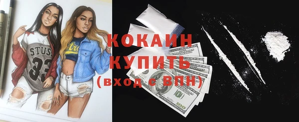 амфетамин Киреевск
