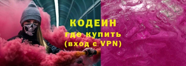 амфетамин Киреевск