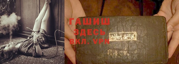 Альфа ПВП Кинешма