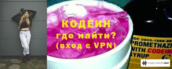 амфетамин Киреевск