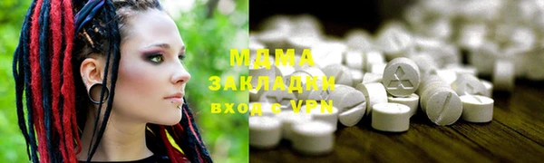Альфа ПВП Кинешма