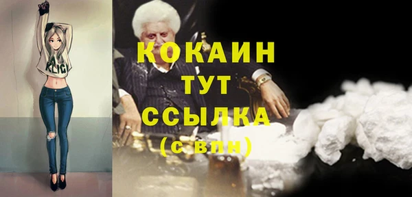 Альфа ПВП Кинешма