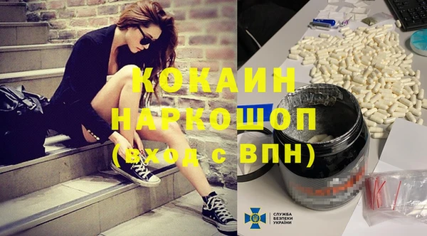 Альфа ПВП Кинешма