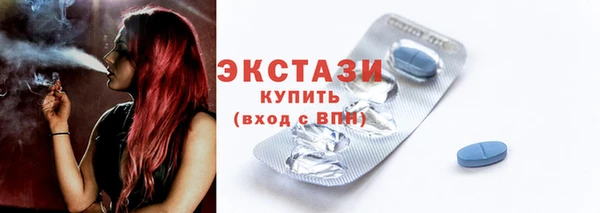 экстази Киренск