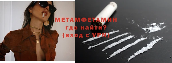 амфетамин Киреевск