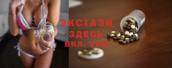 экстази Киренск