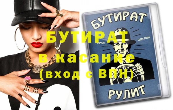 экстази Киренск