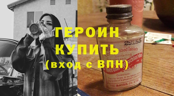 амфетамин Киреевск