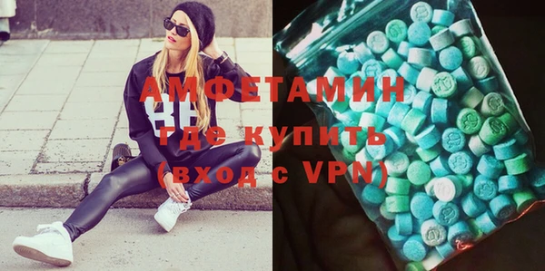 экстази Киренск