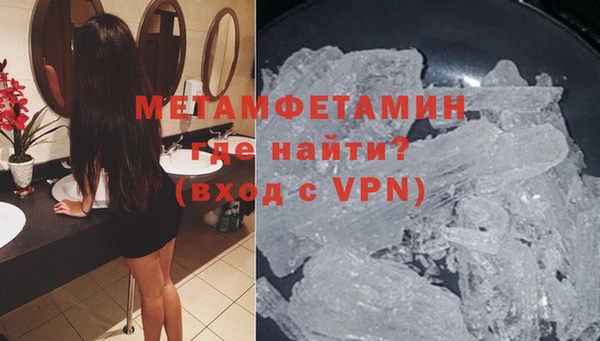 Альфа ПВП Кинешма