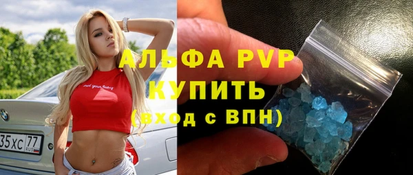 амфетамин Киреевск