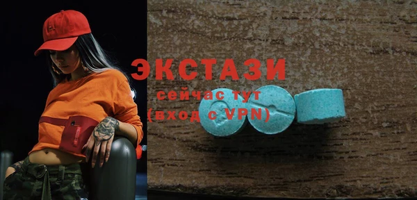 амфетамин Киреевск