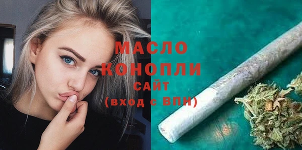 амфетамин Киреевск