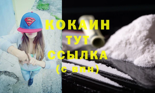 Альфа ПВП Кинешма