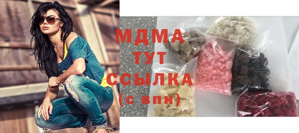 экстази Киренск