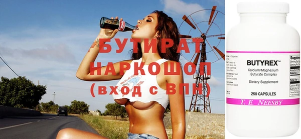 экстази Киренск