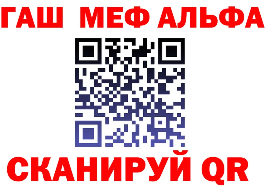 ГАШ Изолятор ТОР это KRAKEN Приозерск