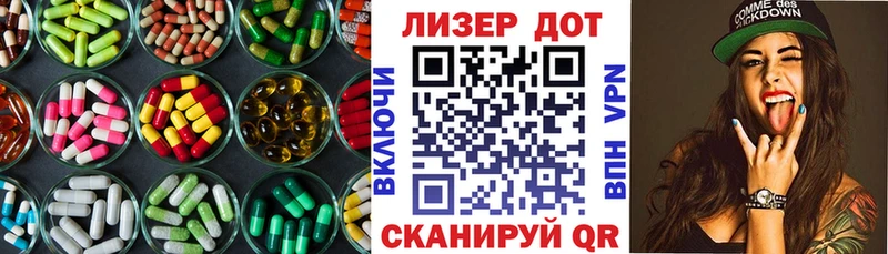 Лсд 25 экстази ecstasy  Купить  Приозерск 