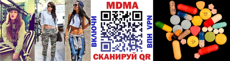 MDMA молли  Купить где  Приозерск 