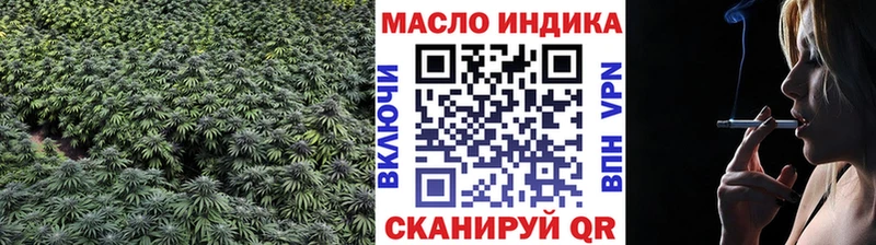 Купить где  Приозерск  ТГК концентрат 